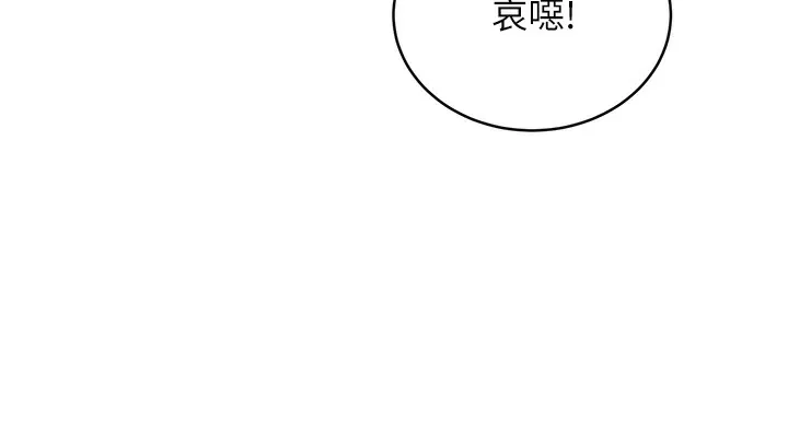 性运刮刮乐 第27话-帮我抚平内心的伤痛