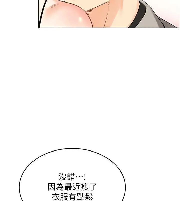 性运刮刮乐 第40话-用性感战服征服弟弟