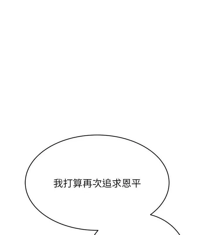 性运刮刮乐 第33话-我怎么对你起反应
