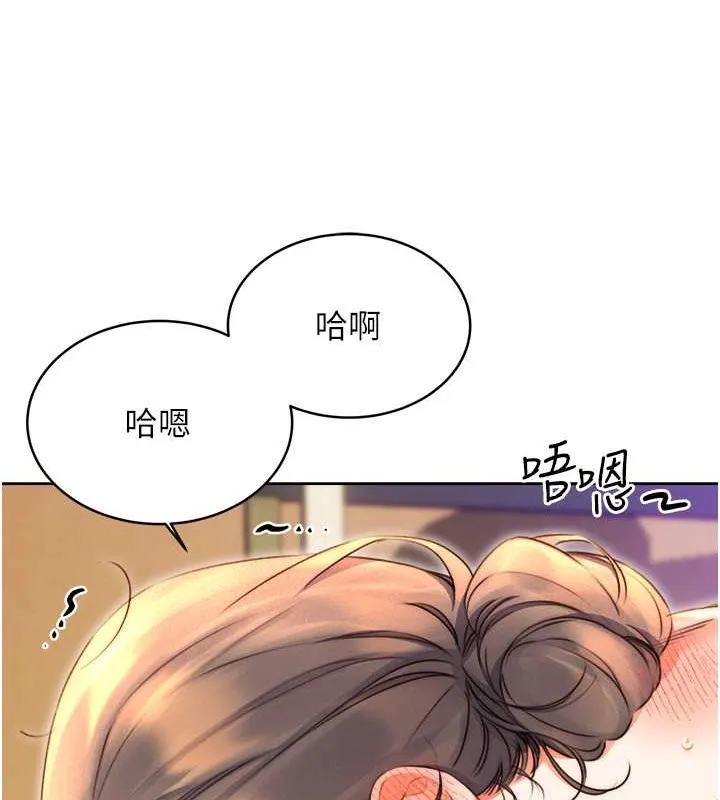 性运刮刮乐 第21话-熟女的诱惑技巧