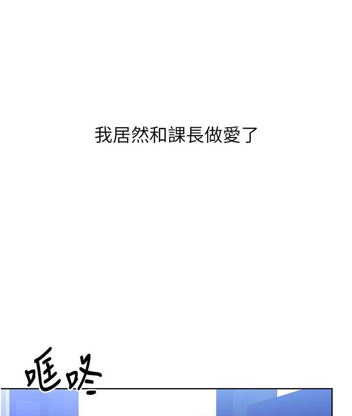 性运刮刮乐 第3话-卖刮刮乐的神秘女子