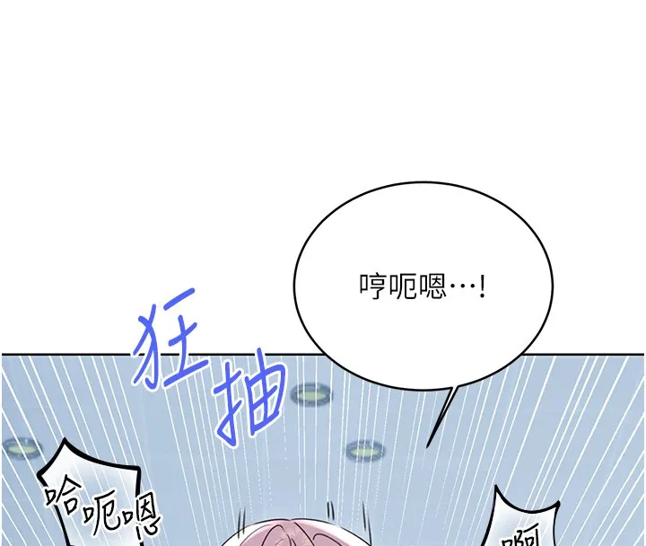 性运刮刮乐 第34话-无意到你居然这么M