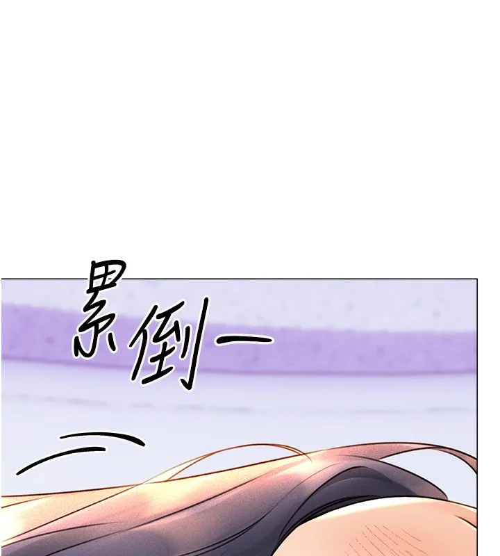 性运刮刮乐 第30话-大学同学的苦肉计