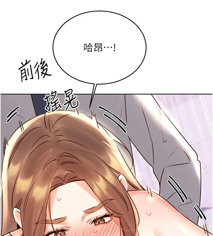 性运刮刮乐 第46话-在婚纱照前偷情