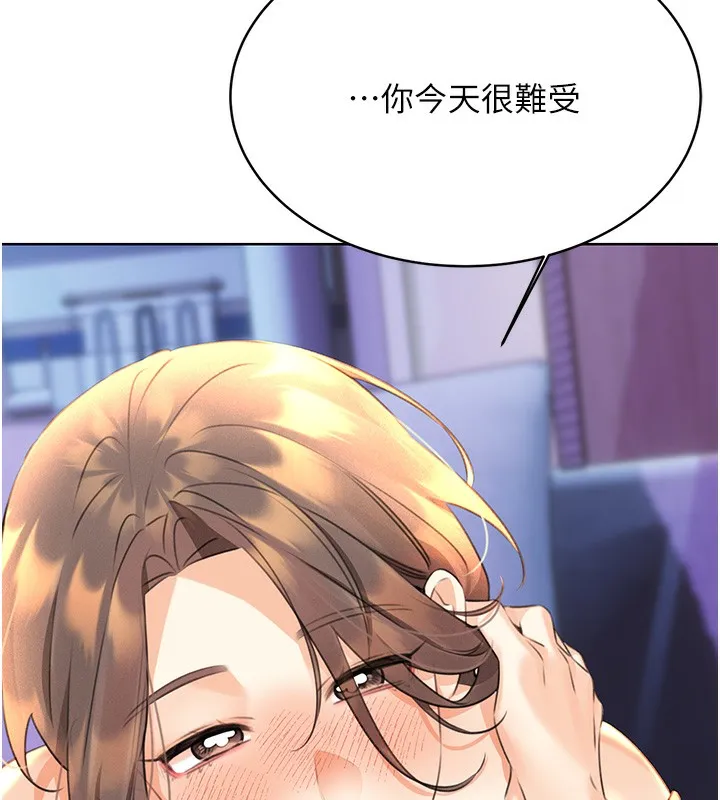 性运刮刮乐 第31话-阿姨的亲密抚慰