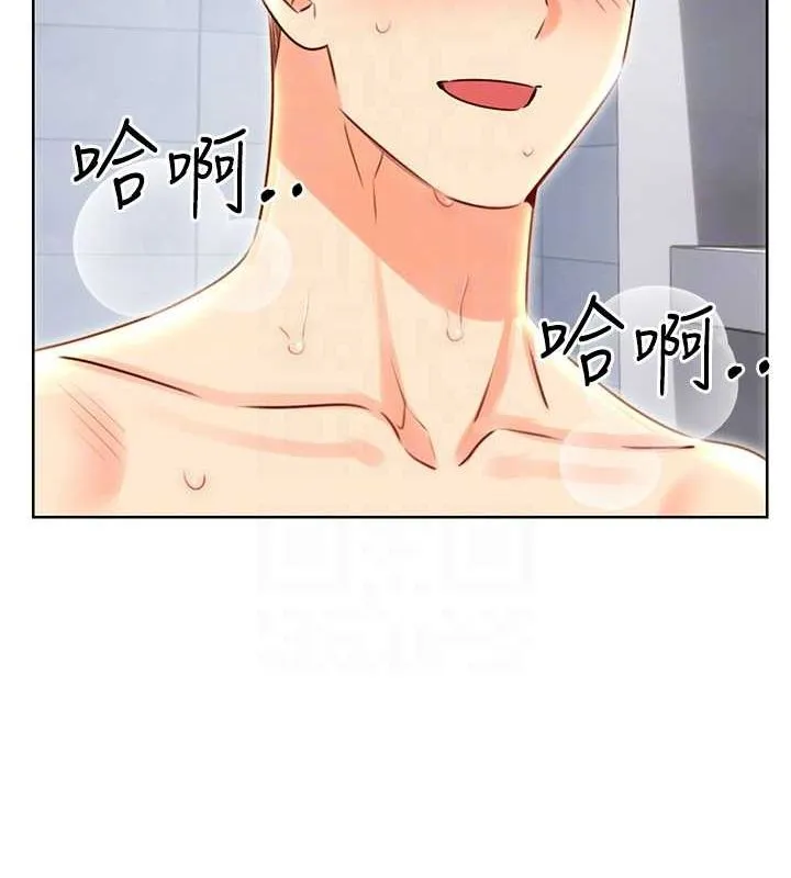 性运刮刮乐 第48话-在新婚房讨客兄