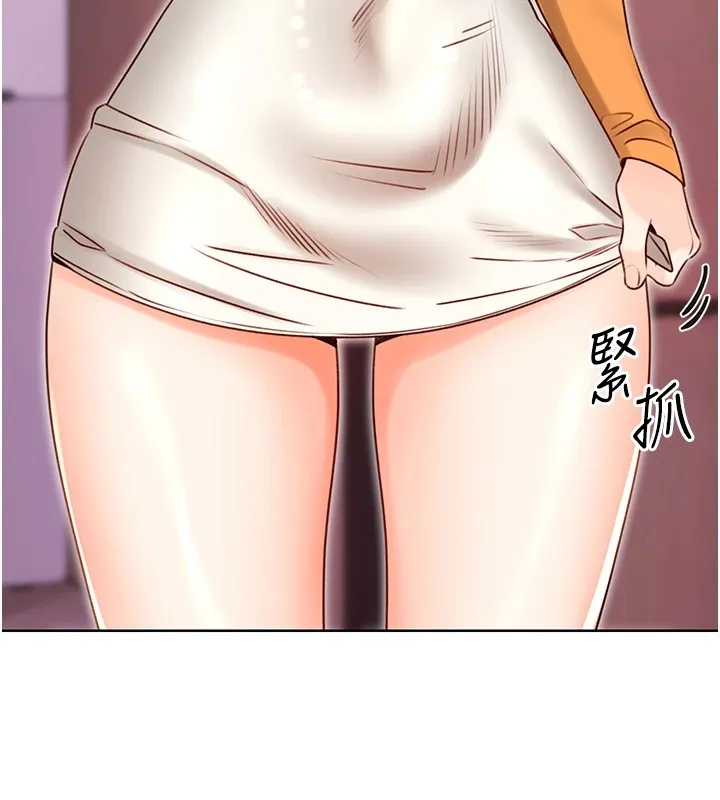 性运刮刮乐 第44话-躲着老公与别的男人会面