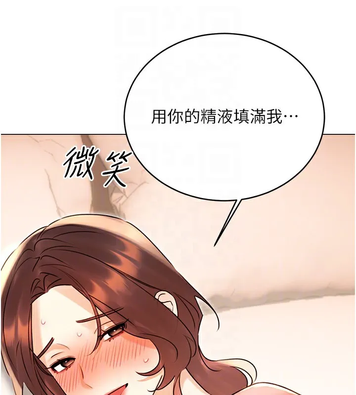 性运刮刮乐 第43话-姐全都要了♥︎