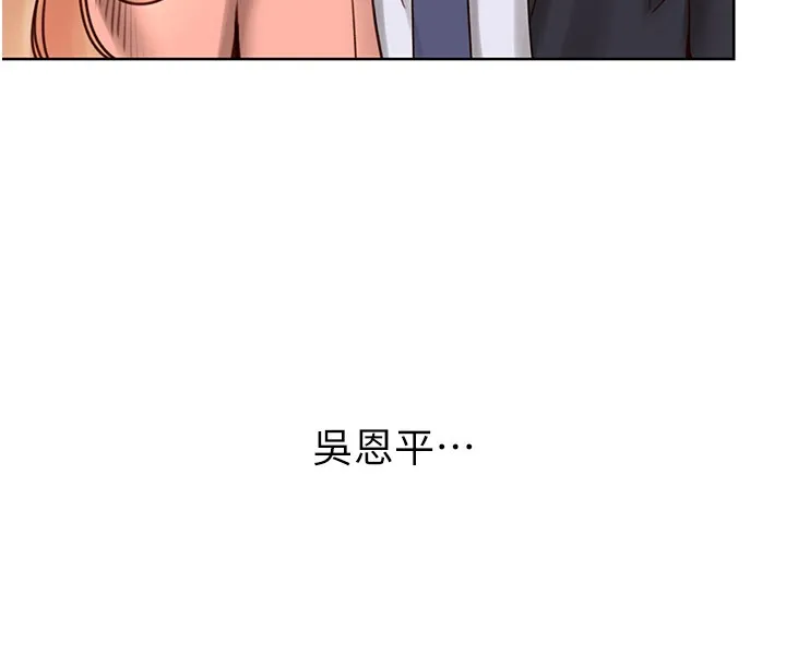 性运刮刮乐 第45话-把我当成老公「尽心服务」