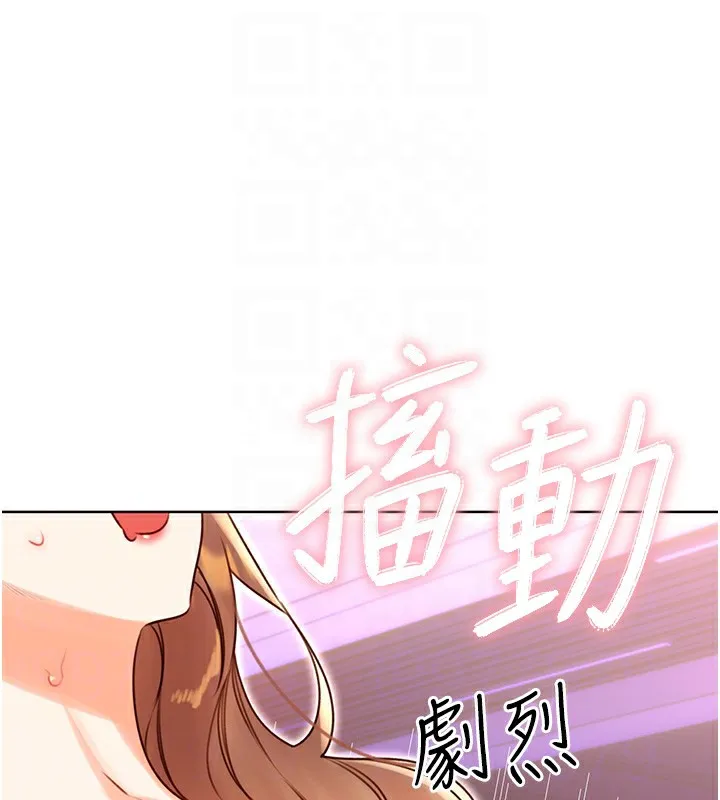 性运刮刮乐 第46话-在婚纱照前偷情
