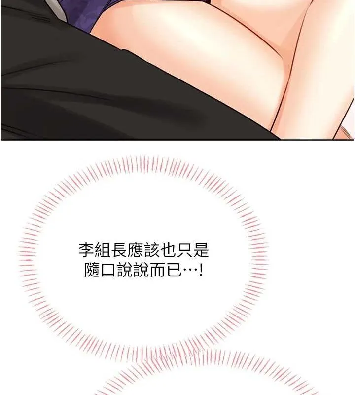 性运刮刮乐 第40话-用性感战服征服弟弟