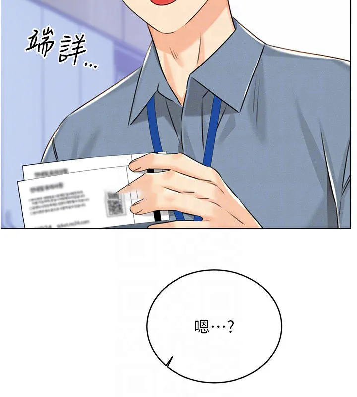 性运刮刮乐 第30话-大学同学的苦肉计