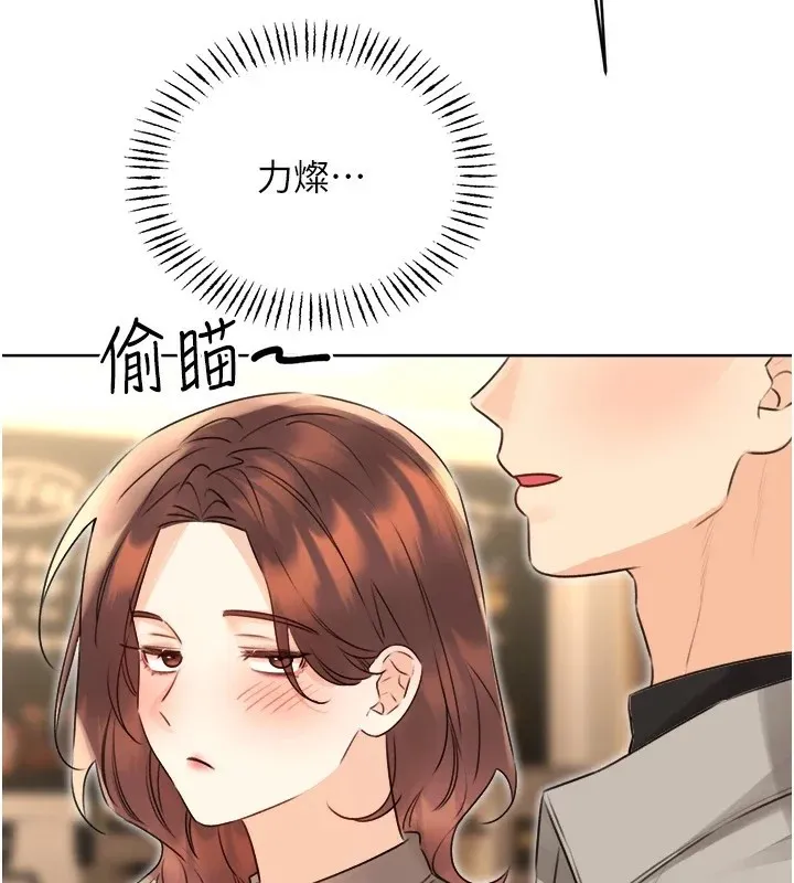 性运刮刮乐 第39话-你要和我做「那件事」ma