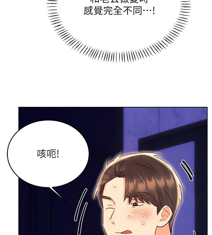 性运刮刮乐 第46话-在婚纱照前偷情