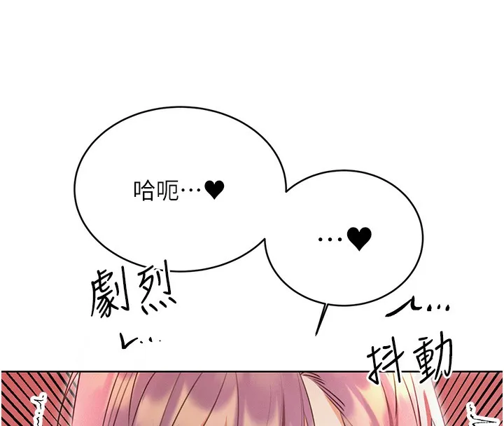 性运刮刮乐 第35话-为什么要插我后面