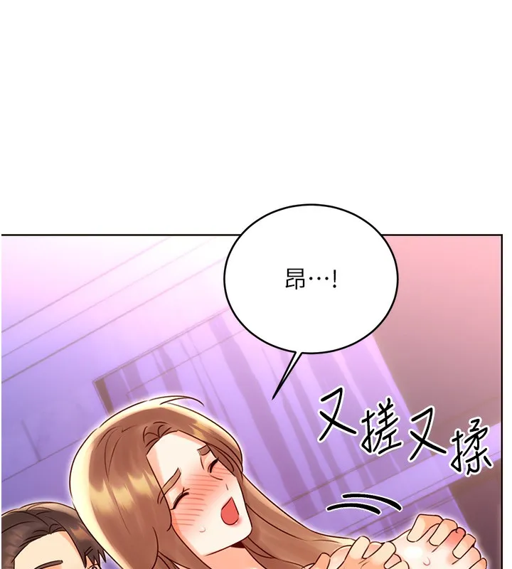 性运刮刮乐 第46话-在婚纱照前偷情