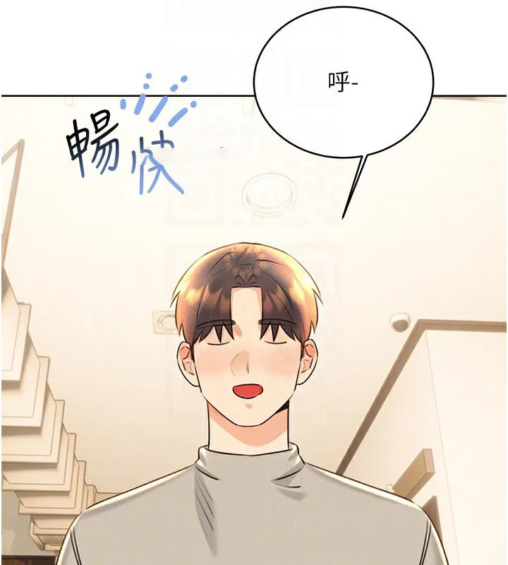 性运刮刮乐 第30话-大学同学的苦肉计