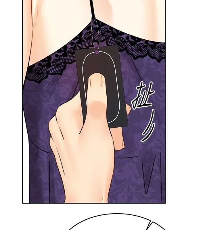 性运刮刮乐 第40话-用性感战服征服弟弟