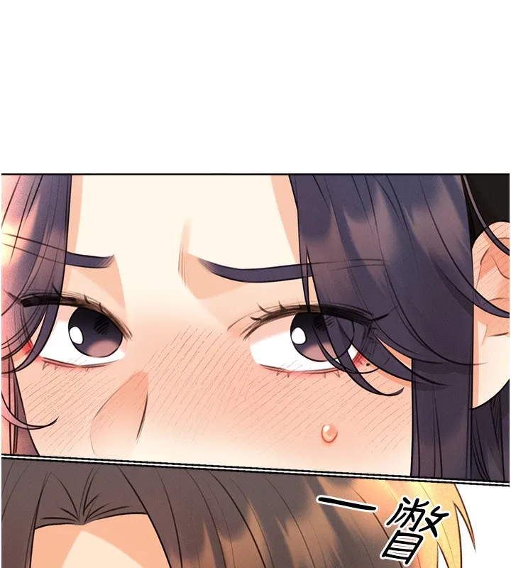 性运刮刮乐 第27话-帮我抚平内心的伤痛