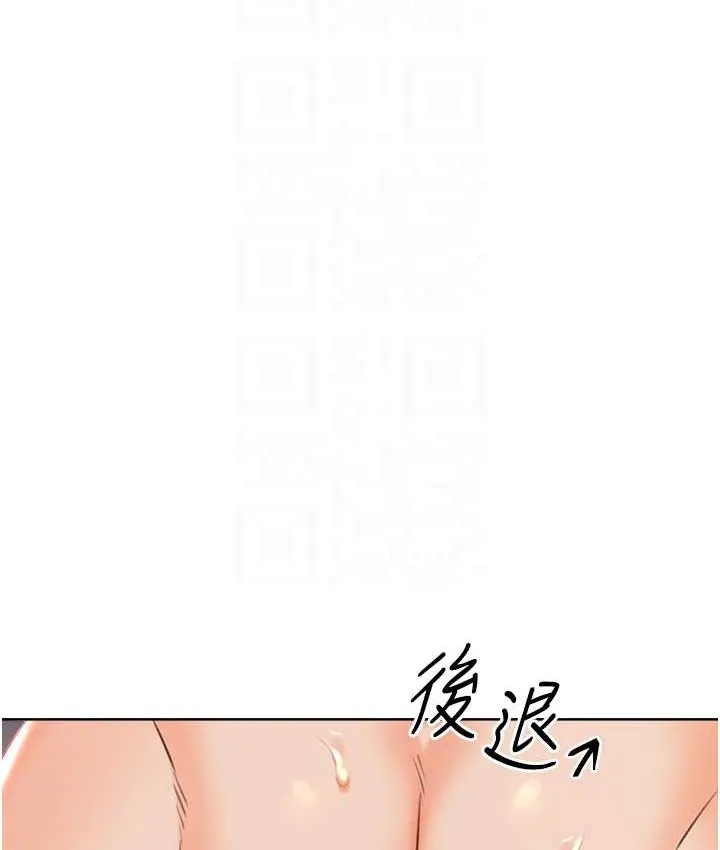 性运刮刮乐 第24话-神秘女子登场