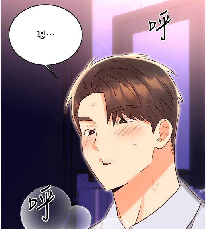 性运刮刮乐 第46话-在婚纱照前偷情