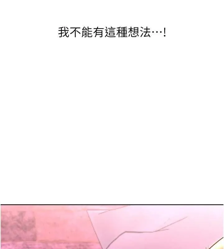 性运刮刮乐 第47话-崩坏的校园女神