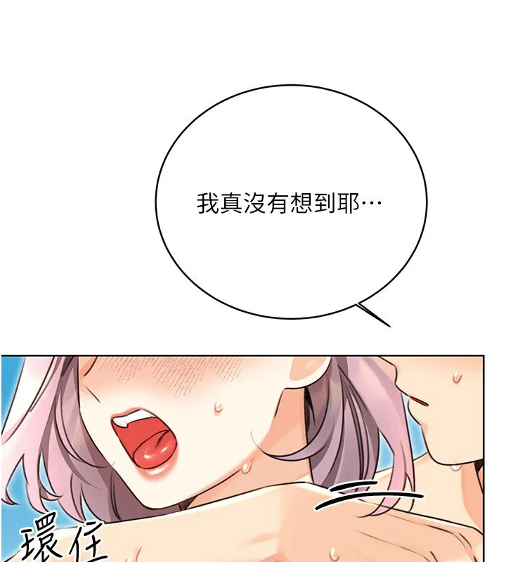 性运刮刮乐 第34话-无意到你居然这么M