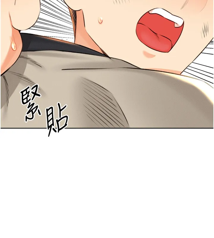 性运刮刮乐 第27话-帮我抚平内心的伤痛