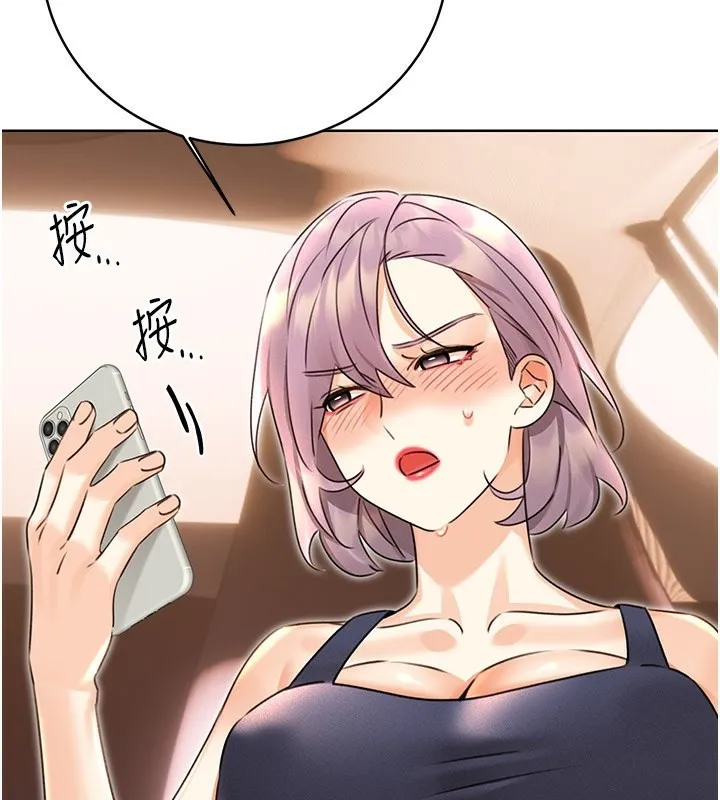 性运刮刮乐 第34话-无意到你居然这么M