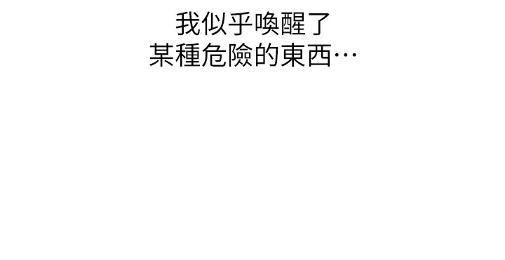 性运刮刮乐 第43话-姐全都要了♥︎