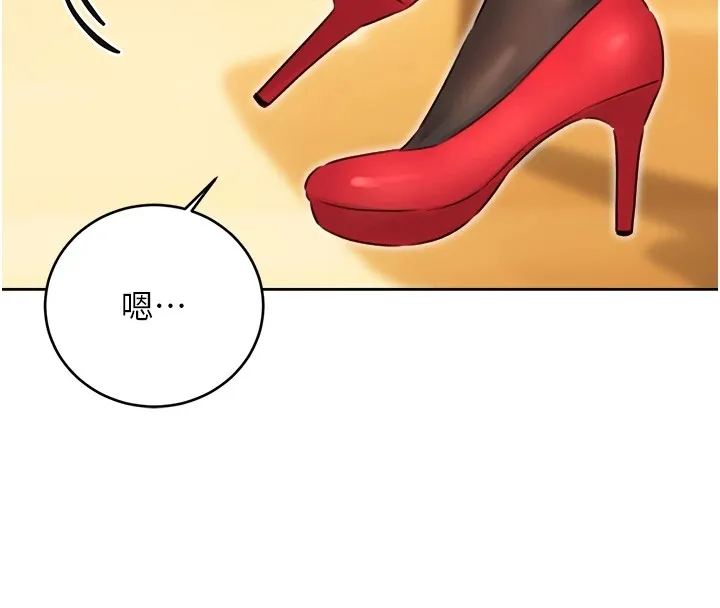 性运刮刮乐 第39话-你要和我做「那件事」ma