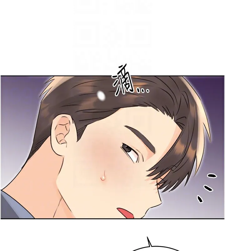 性运刮刮乐 第39话-你要和我做「那件事」ma