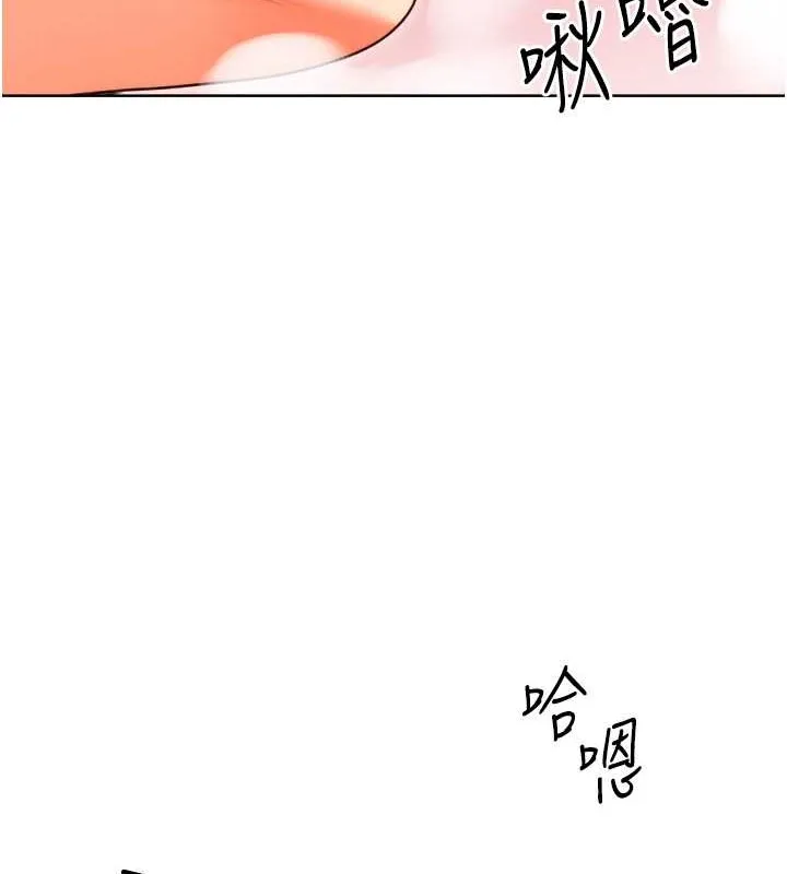 性运刮刮乐 第21话-熟女的诱惑技巧