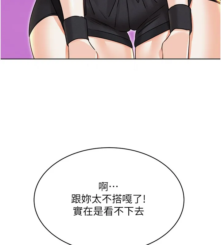 性运刮刮乐 第35话-为什么要插我后面