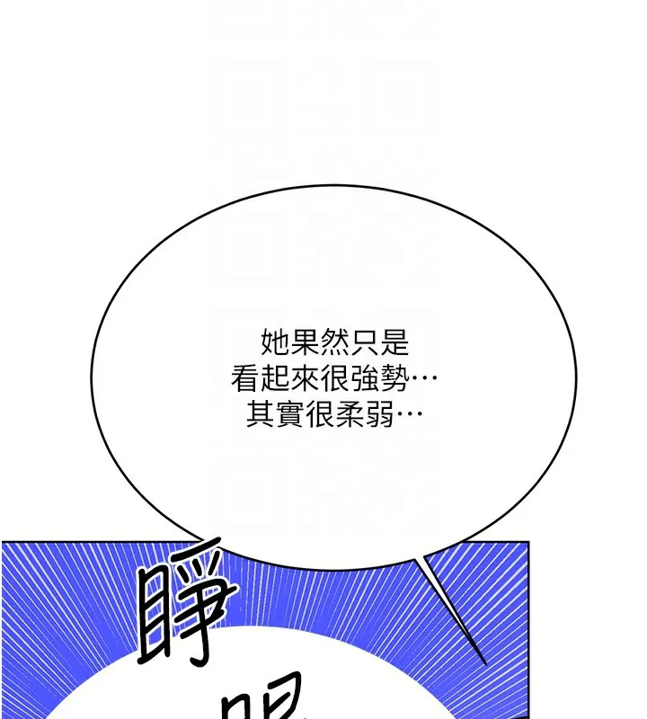 性运刮刮乐 第42话-吸奶技术一流的下属