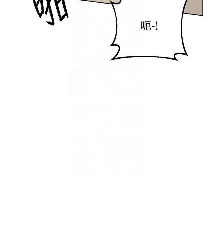 性运刮刮乐 第27话-帮我抚平内心的伤痛