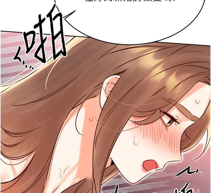 性运刮刮乐 第46话-在婚纱照前偷情