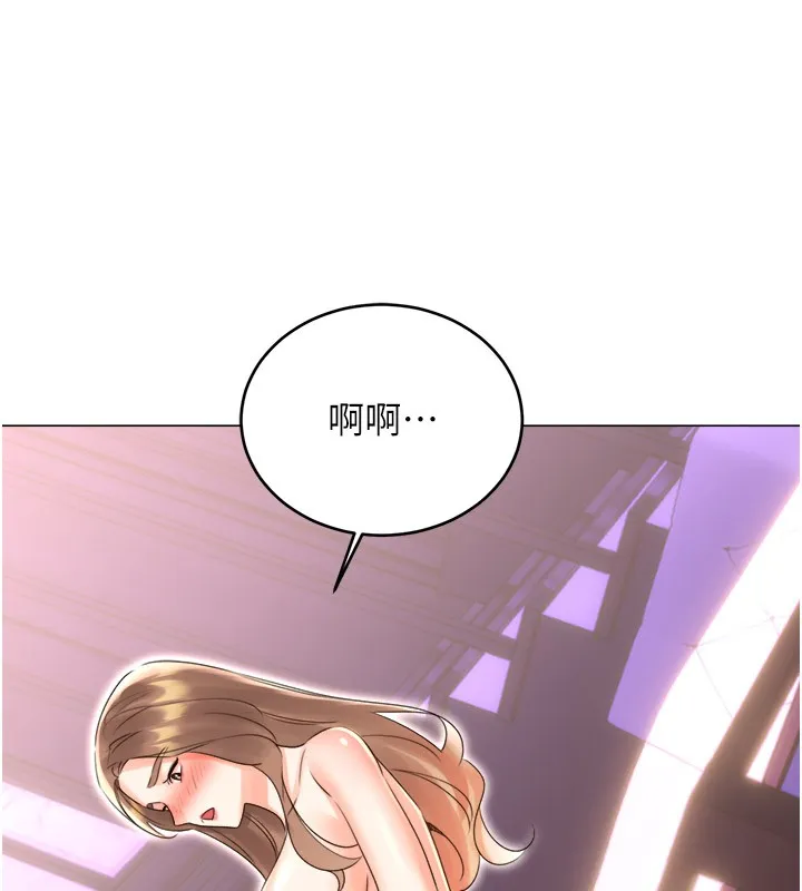 性运刮刮乐 第45话-把我当成老公「尽心服务」