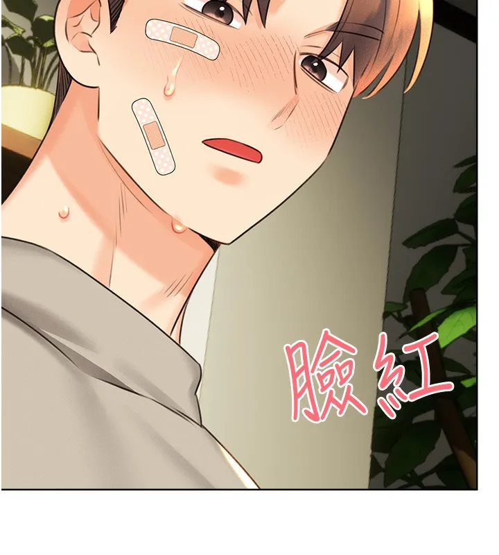 性运刮刮乐 第27话-帮我抚平内心的伤痛
