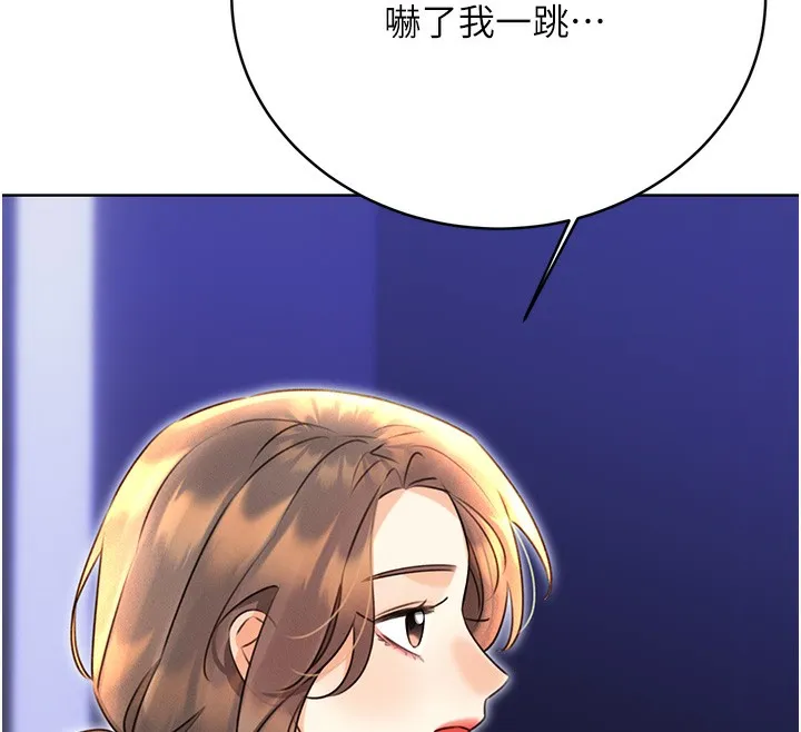 性运刮刮乐 第31话-阿姨的亲密抚慰