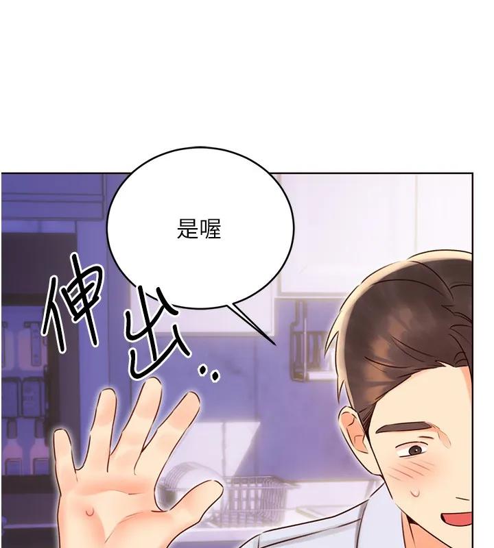 性运刮刮乐 第46话-在婚纱照前偷情