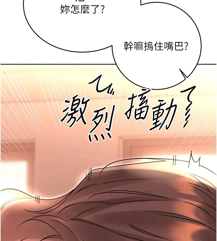性运刮刮乐 第43话-姐全都要了♥︎