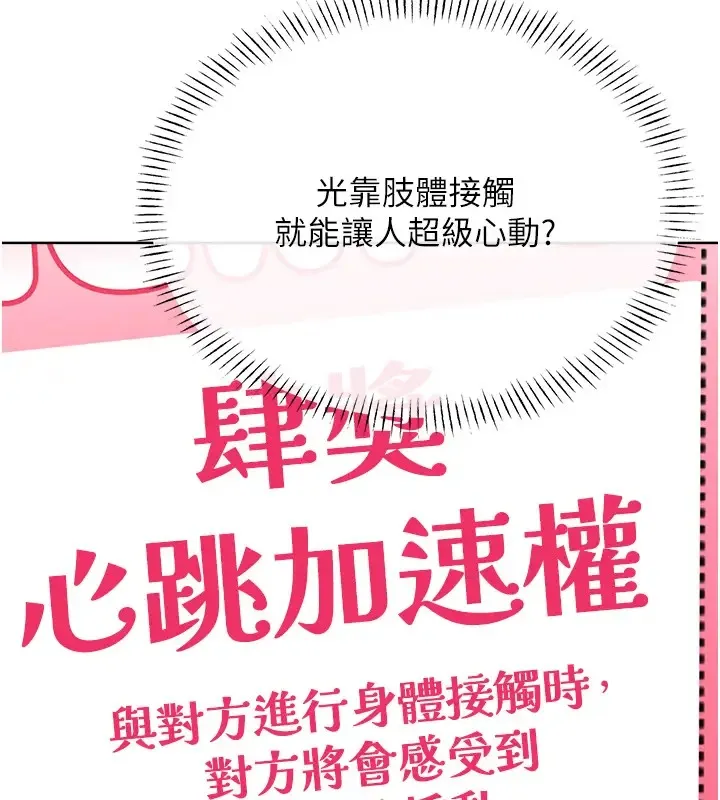 性运刮刮乐 第20话-喜欢吃又大又粗的茄子ma