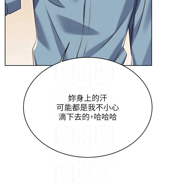 性运刮刮乐 第21话-熟女的诱惑技巧