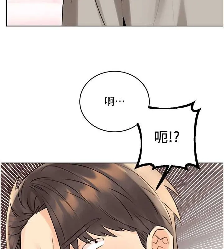 性运刮刮乐 第40话-用性感战服征服弟弟