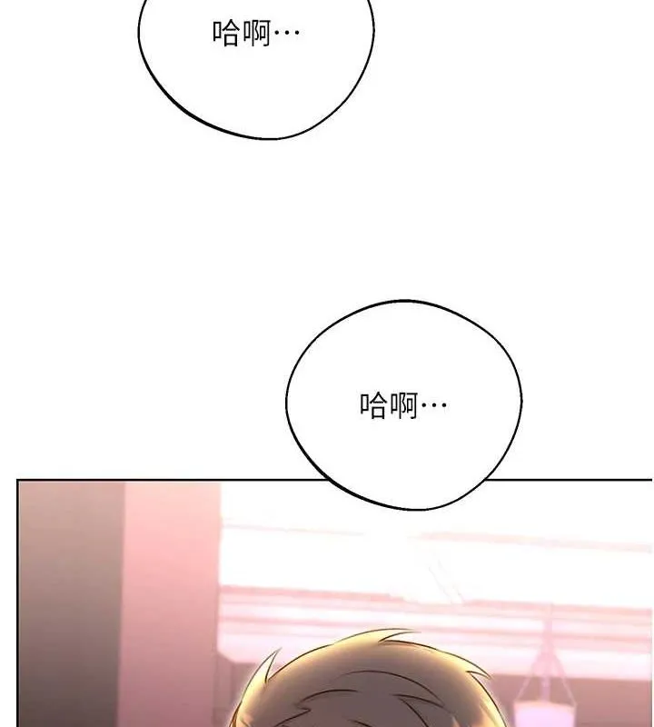 性运刮刮乐 第47话-崩坏的校园女神