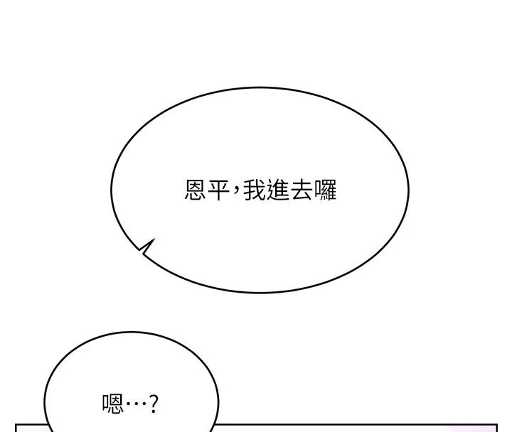 性运刮刮乐 第36话-美娇娘的脱衣秀