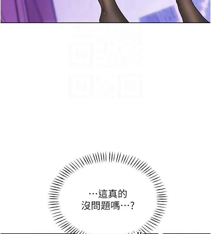 性运刮刮乐 第40话-用性感战服征服弟弟