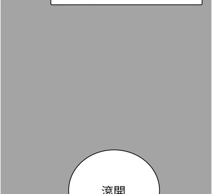 性运刮刮乐 第31话-阿姨的亲密抚慰