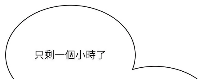 性运刮刮乐 第26话-被打也能很舒服♥